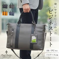 BACKYARD FAMILY（バックヤードファミリー）のバッグ・鞄/ビジネスバッグ