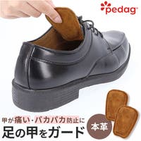 BACKYARD FAMILY（バックヤードファミリー）のシューズ・靴/シューケアグッズ