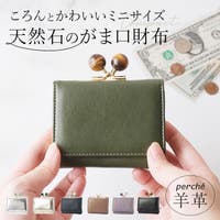 BACKYARD FAMILY（バックヤードファミリー）の財布/コインケース・小銭入れ