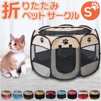 BACKYARD FAMILY（バックヤードファミリー）のファッション雑貨/ペットグッズ
