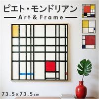 BACKYARD FAMILY（バックヤードファミリー）の寝具・インテリア/ウォールデコ