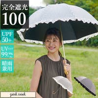 BACKYARD FAMILY（バックヤードファミリー）の小物/傘