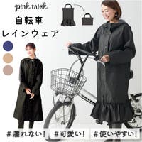 BACKYARD FAMILY（バックヤードファミリー）の小物/雨具・レインコート