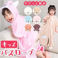 BACKYARD FAMILY（バックヤードファミリー）のベビー/ベビー用品