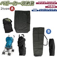 BACKYARD FAMILY（バックヤードファミリー）のベビー/お出かけ用品（抱っこひも・チャイルドシート）