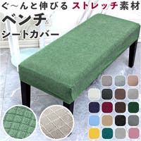 BACKYARD FAMILY（バックヤードファミリー）の収納・家具/ソファ