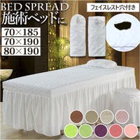 BACKYARD FAMILY（バックヤードファミリー）の寝具・インテリア雑貨/寝具・寝具カバー