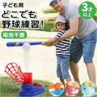 BACKYARD FAMILY（バックヤードファミリー）のスポーツ/野球