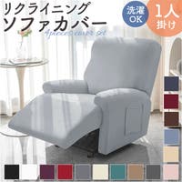 BACKYARD FAMILY（バックヤードファミリー）の収納・家具/ソファ