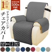 BACKYARD FAMILY（バックヤードファミリー）の収納・家具/ソファ