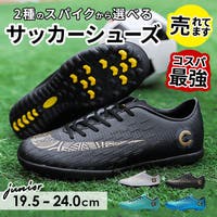 BACKYARD FAMILY（バックヤードファミリー）のスポーツ/サッカー