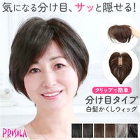 BACKYARD FAMILY（バックヤードファミリー）のウィッグ/パーツウィッグ