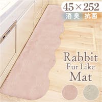 BACKYARD FAMILY（バックヤードファミリー）の寝具・インテリア雑貨/ラグ・マット