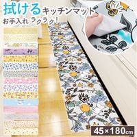 BACKYARD FAMILY（バックヤードファミリー）の寝具・インテリア雑貨/ラグ・マット