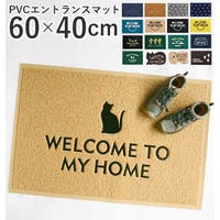 BACKYARD FAMILY（バックヤードファミリー）の寝具・インテリア雑貨/ラグ・マット