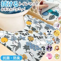 BACKYARD FAMILY（バックヤードファミリー）のバス・トイレ・掃除洗濯/トイレ用品