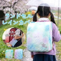 BACKYARD FAMILY（バックヤードファミリー）のバッグ・鞄/ランドセル