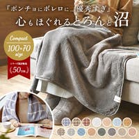 BACKYARD FAMILY（バックヤードファミリー）の寝具・インテリア雑貨/寝具・寝具カバー
