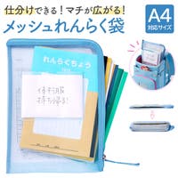 BACKYARD FAMILY（バックヤードファミリー）の文房具/クリアファイル