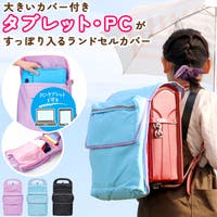 BACKYARD FAMILY（バックヤードファミリー）のバッグ・鞄/ランドセル