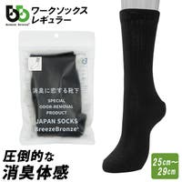 BACKYARD FAMILY（バックヤードファミリー）のインナー・下着/靴下・ソックス