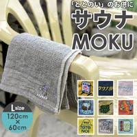 BACKYARD FAMILY（バックヤードファミリー）のバス・トイレ・掃除洗濯/タオル・バスタオル