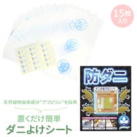 BACKYARD FAMILY（バックヤードファミリー）の日用品/その他日用品