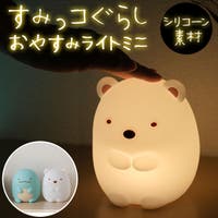 BACKYARD FAMILY（バックヤードファミリー）の生活・季節家電/照明・照明器具