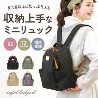 BACKYARD FAMILY（バックヤードファミリー）のバッグ・鞄/リュック・バックパック