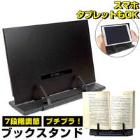 BACKYARD FAMILY（バックヤードファミリー）の収納・家具/本棚・ラック・シェルフ