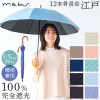 BACKYARD FAMILY（バックヤードファミリー）の小物/傘・日傘・折りたたみ傘