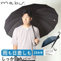 BACKYARD FAMILY（バックヤードファミリー）の小物/傘・日傘・折りたたみ傘