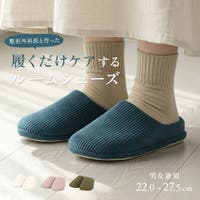 BACKYARD FAMILY（バックヤードファミリー）の寝具・インテリア雑貨/ルームシューズ・スリッパ