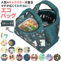 BACKYARD FAMILY（バックヤードファミリー）のバッグ・鞄/エコバッグ
