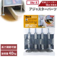 BACKYARD FAMILY（バックヤードファミリー）の収納・家具/食器棚・キッチン収納