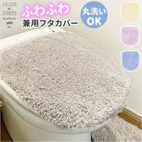BACKYARD FAMILY（バックヤードファミリー）のバス・トイレ・掃除洗濯/トイレ用品