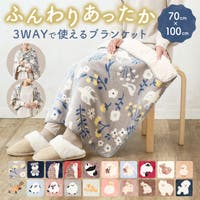 BACKYARD FAMILY（バックヤードファミリー）の寝具・インテリア雑貨/寝具・寝具カバー