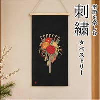 BACKYARD FAMILY（バックヤードファミリー）の寝具・インテリア/ウォールデコ