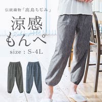 BACKYARD FAMILY（バックヤードファミリー）のパンツ・ズボン/テーパードパンツ