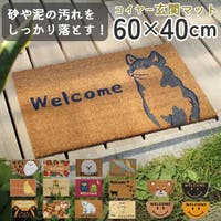 BACKYARD FAMILY（バックヤードファミリー）の寝具・インテリア雑貨/ラグ・マット