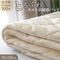 BACKYARD FAMILY(バックヤードファミリー)の寝具・インテリア雑貨/寝具・寝具カバー