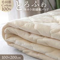 BACKYARD FAMILY(バックヤードファミリー)の寝具・インテリア雑貨/寝具・寝具カバー