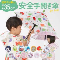 BACKYARD FAMILY（バックヤードファミリー）の小物/傘・日傘・折りたたみ傘