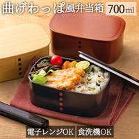 BACKYARD FAMILY（バックヤードファミリー）の食器・キッチン用品/弁当箱・水筒