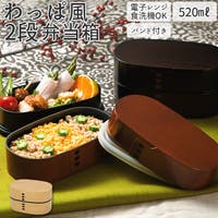 BACKYARD FAMILY（バックヤードファミリー）のキッチン/弁当箱・水筒