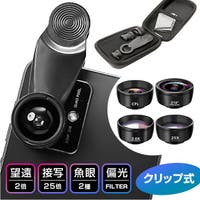 BACKYARD FAMILY（バックヤードファミリー）の小物/スマートフォン・タブレット関連グッズ