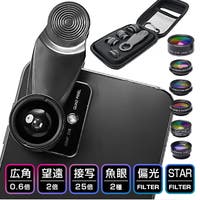 BACKYARD FAMILY（バックヤードファミリー）の小物/スマートフォン・タブレット関連グッズ