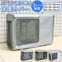 BACKYARD FAMILY（バックヤードファミリー）のその他/その他