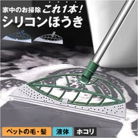 BACKYARD FAMILY（バックヤードファミリー）のバス・トイレ・掃除洗濯/その他バス・トイレ・掃除洗濯