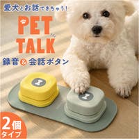 BACKYARD FAMILY（バックヤードファミリー）のファッション雑貨/ペットグッズ